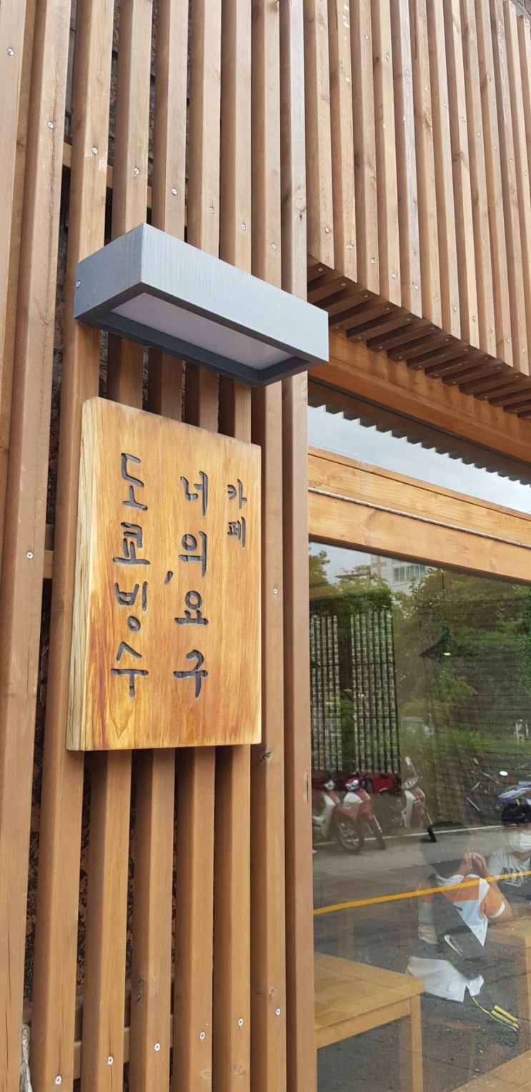  도쿄빙수 용인 수지 맛집 ㅡ 아이 주식 계좌개설