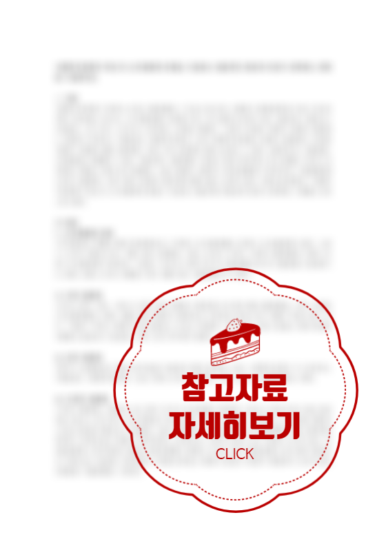  복지국가의 유형에서 펭거의 복지국가 유형에 대하여 조사