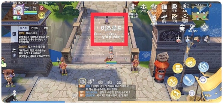 라그나로크 오리진 히든퀘 총정리(1) 라그나로크 오리진 히든퀘 총정리(1)