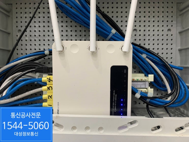  김포 사무실랜공사 - 네트워크 공사 장비설치 및 기업용인터넷전화기 설치