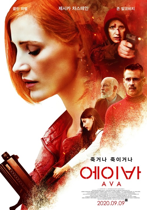 0820 영화·TV 포스터