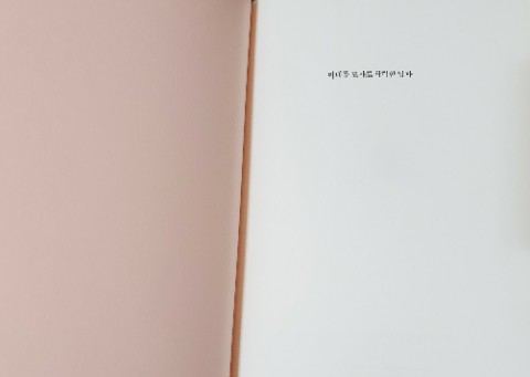 Book 올리버 색스 - 아내를 모자로 착각한 남자[The Man Who Mistook His Wife for a Hat]