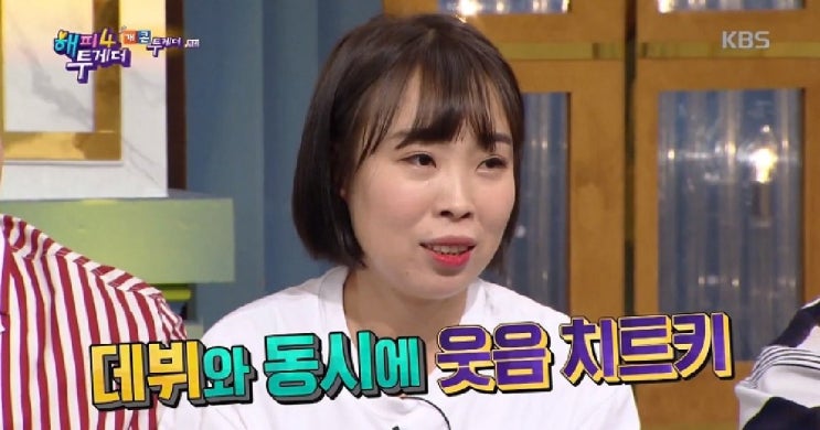  오나미 나이 남자친구 결혼 남편 가수 마테오 키 학력 고향 몸무게 혈액형 가족관계 데뷔 소속사 종교 근황 인스타