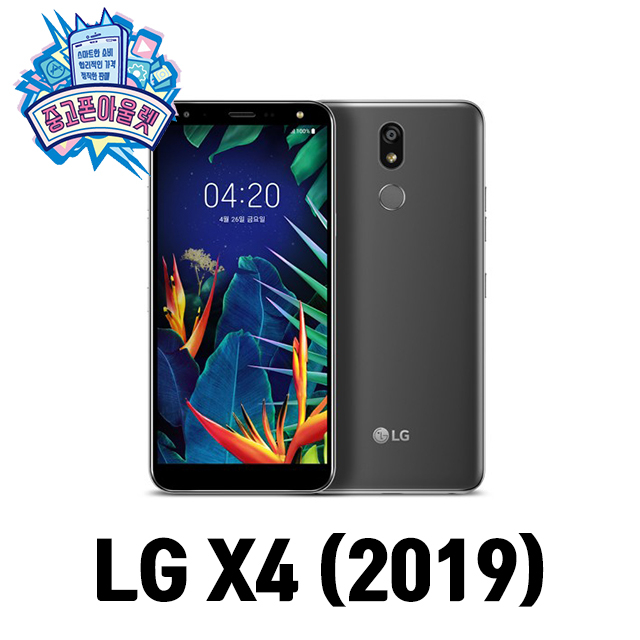 LG X4 (2019), S등급 단품