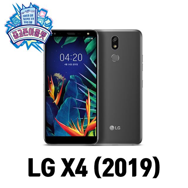  LG X4 (2019), S등급 단품