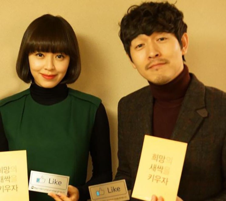 강성연 나이 남편 직업 나이차이 집 아파트 김가온 결혼 부인 아내 자녀 아들 유치원 키 학력 고향 혈액형 종교 가족관계 인스타