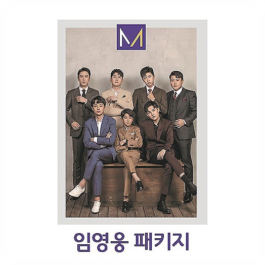 임영웅화보집 영탁 이찬원 김호중 정동원 장민호 김희재 내일은 미스터트롯 화보집 가격정보 임영웅화보집 영탁 이찬원 김호중 정동원 장민호 김희재 내일은 미스터트롯 화보집 가격정보