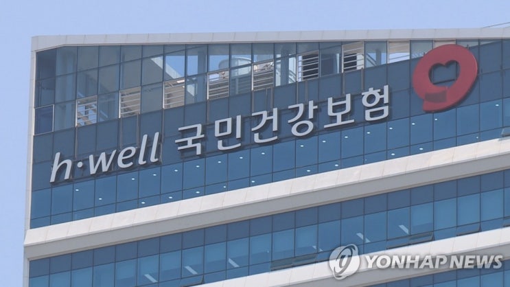 업무상 재해 당한 어선원 건강보험으로 우선 진료 업무상 재해 당한 어선원 건강보험으로 우선 진료