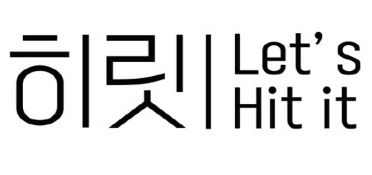  헬린이의 근성장 중간기록