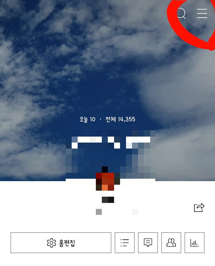  모바일에서 올린 블로그 사진 PC에서 보면 깨지는 현상 해결방법