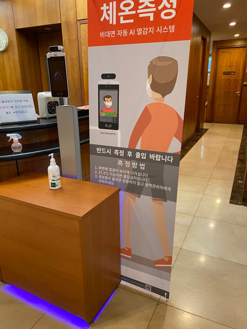 COVID-19 자동온도측정용 발열체 크기에 관한 의료기기법 인증 3