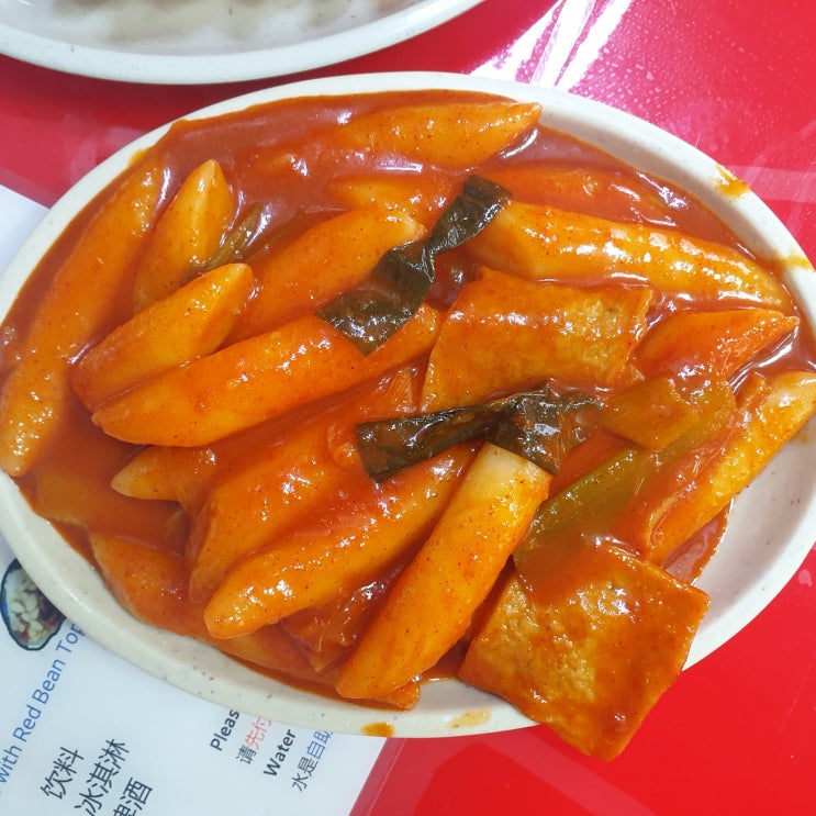 서울 떡볶이 맛집, TV에도 여러 번 나왔던 풍년쌀농산 떡볶이