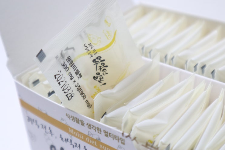  칼로리 커팅제 과식 없었던일로 옐로우 후기
