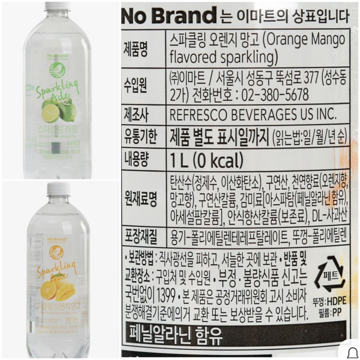  2020년 8월 20일: 코로나로 인한 집콕, 우리집 히트상품들(음식)