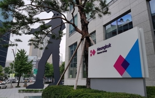 흥국생명, 보험금 지급 회피…'자의적 약관 해석' 논란 흥국생명, 보험금 지급 회피…'자의적 약관 해석' 논란