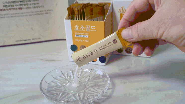 소화효소제 오기남차가버섯 후기, 소화에좋은음식 곡물발효효소 효소분말 소화효소식품 소화효소제 오기남차가버섯 후기, 소화에좋은음식 곡물발효효소 효소분말 소화효소식품