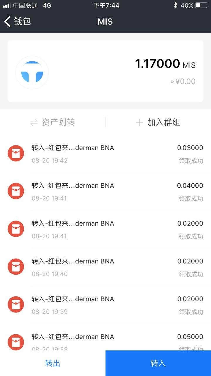 중국의 테미스(Themis-분산 신탁 솔루션) AMA 인터뷰 : 네이버 블로그