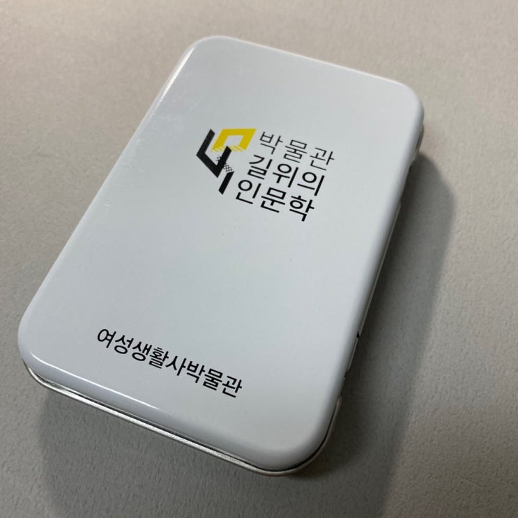 사각 틴케이스 프린팅까지 가능한 피오디맨 사각 틴케이스 프린팅까지 가능한 피오디맨