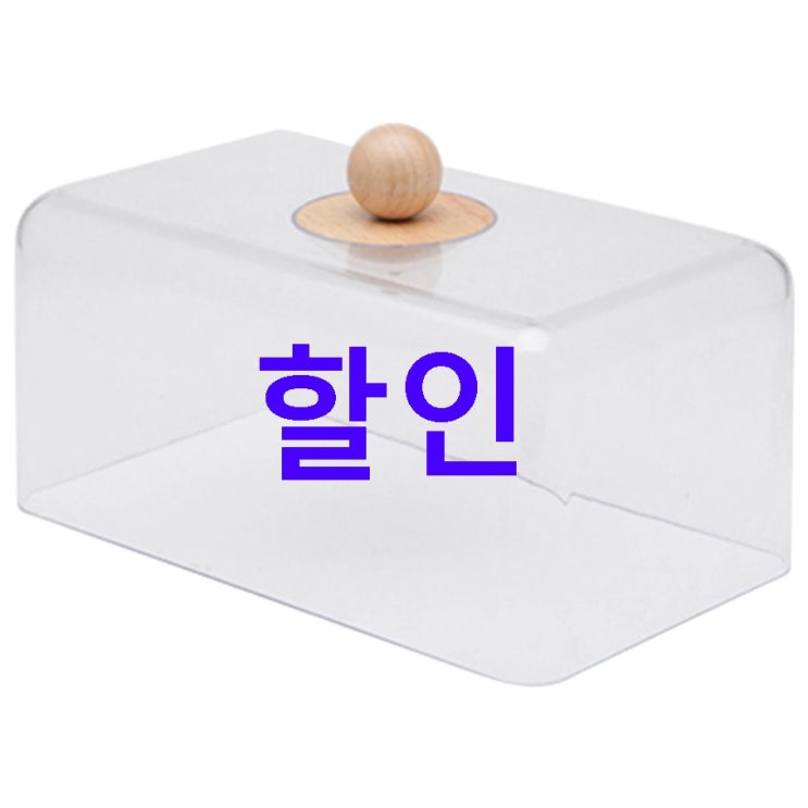 08월 20일기준 베스트잇템 아카시아 마가렛 푸드 커버~ 솔직한 후기랍니다