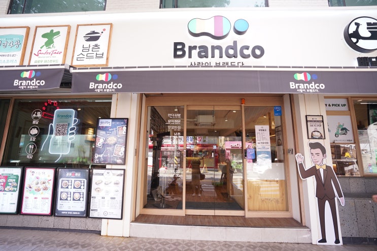  마포역 밥집 쭈구미본색 찾아가는 브랜코 탐방 (공덕, 마포, 쭈꾸미 해물 맛집, 모임, 단체식사, 점심 저녁)