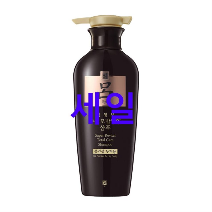 Sale상품 려 진생보 두피모발영양 샴푸 중건성두피용! 가성비가 좋습니다~ Sale상품 려 진생보 두피모발영양 샴푸 중건성두피용! 가성비가 좋습니다~