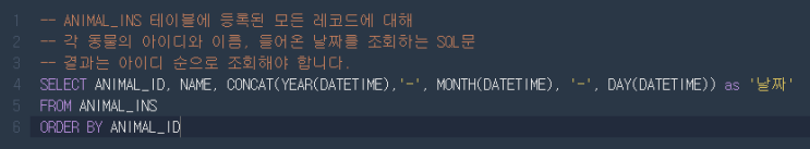 프로그래머스 SQL: DATETIME에서 DATE로 형 변환 // MySQL