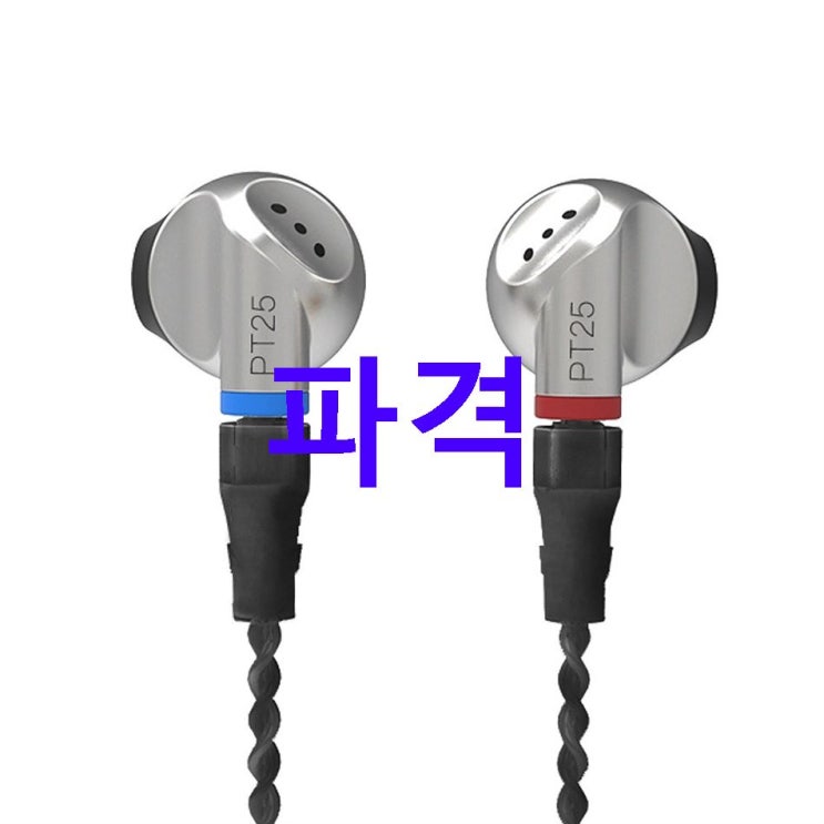 20일자 상품 센퍼 그래핀 드라이버 이어폰 안사면 손회~ 20일자 상품 센퍼 그래핀 드라이버 이어폰 안사면 손회~
