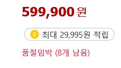  제습기_가성비최고_위니아 제습기 EDH16DGE (16리터)