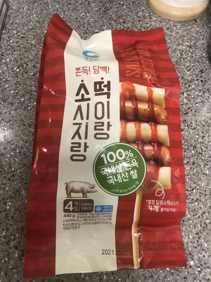 냉동식품리뷰/소떡소떡 소시지랑 떡이랑(청정원)