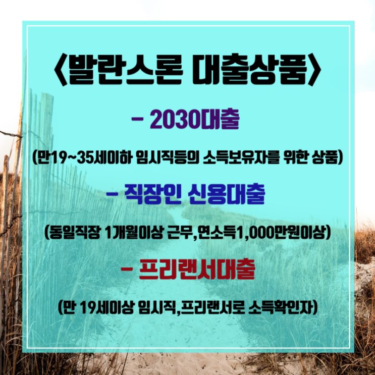 무서류공인인증서대출 자세히 알아본다고 하면 10