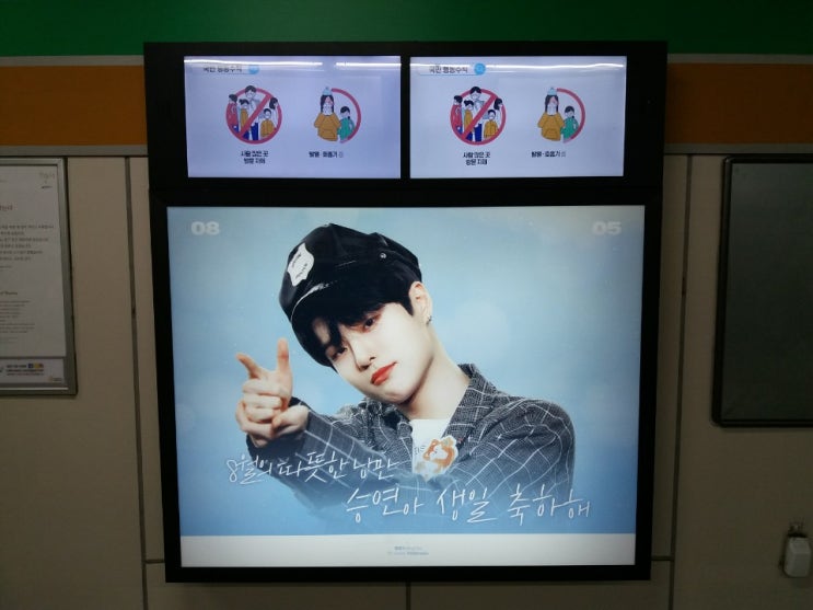  지하철 팬클럽광고는 라이트박스 광고로 !