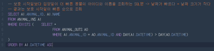 프로그래머스 SQL: 있었는데요 없었습니다 프로그래머스 SQL: 있었는데요 없었습니다