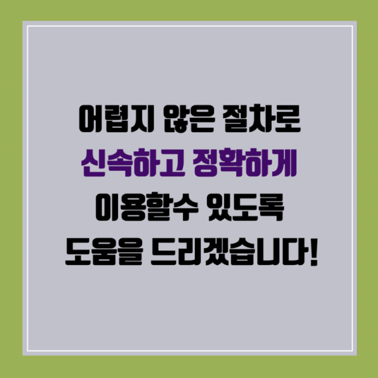 무서류공인인증서대출 자세히 알아본다고 하면 9