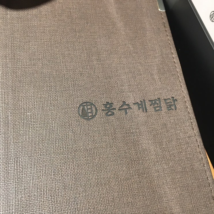  용산역 홍수계찜닭
