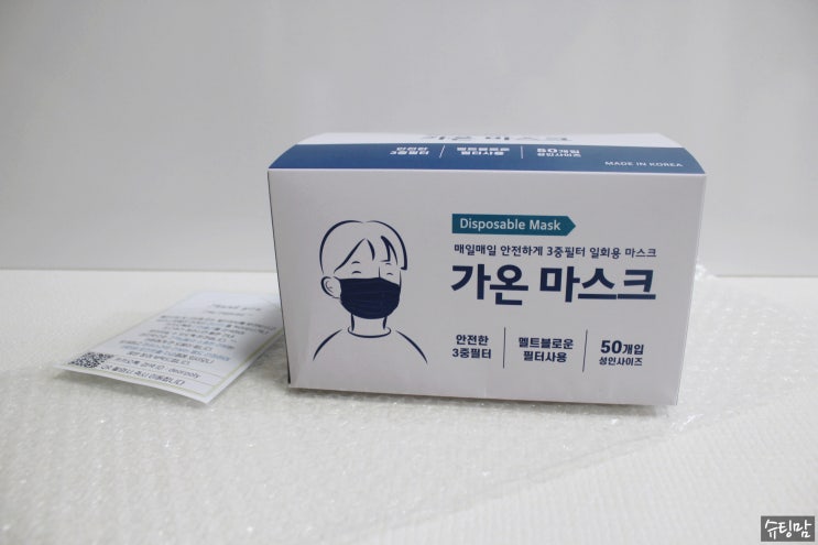  국산덴탈마스크 식약처에 의약외품 등록신청한 가온마스크 비말차단