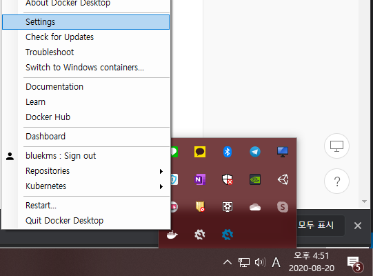  Docker Error "http: server gave HTTP response to HTTPS client" 해결방법