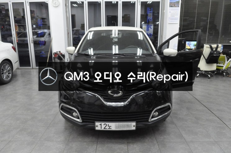 Smart Connect Light 스마트 컨넥트라이트 QM3 AVN오디오 DWRN2001 J87K-N3000K 순정티맵네비 전원불량 블랙아웃 메인보드 고장수리 전문!