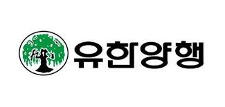  유한양행우, 존버 각인가?