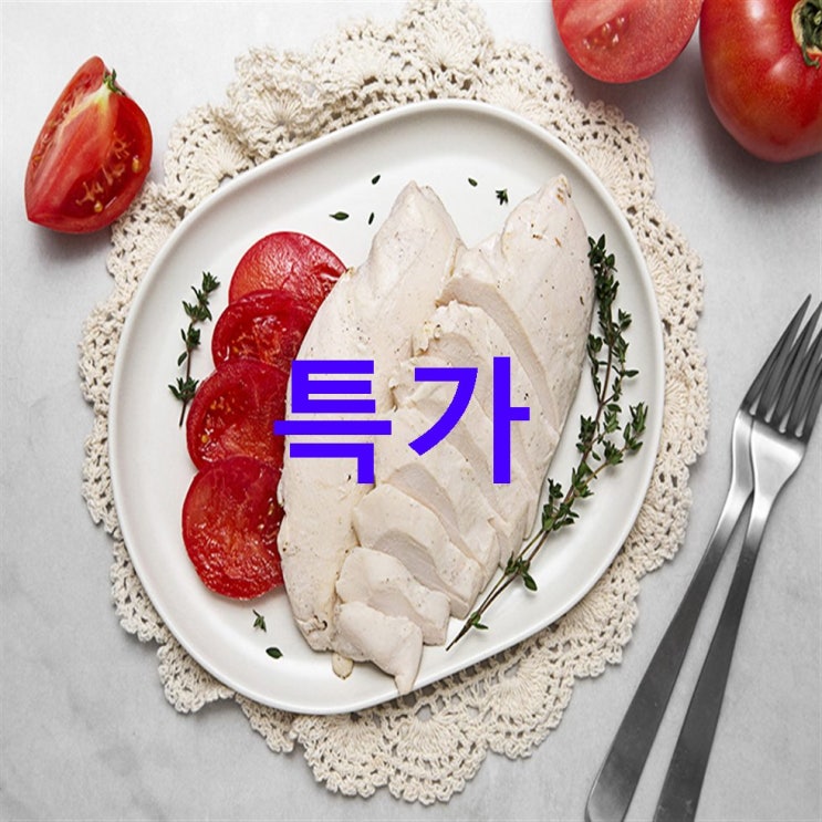 Shopping 핫5 다향오리 촉촉 닭가슴살~ 할인받아보기 Shopping 핫5 다향오리 촉촉 닭가슴살~ 할인받아보기