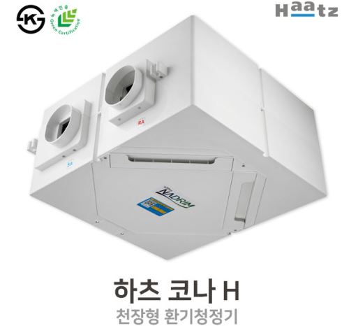하츠 전열교환기 신제품 "코나" AQM