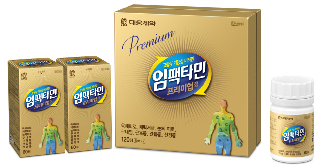  임팩타민 임팩타민 프리미엄 차이/ 가격,효능,부작용 정리