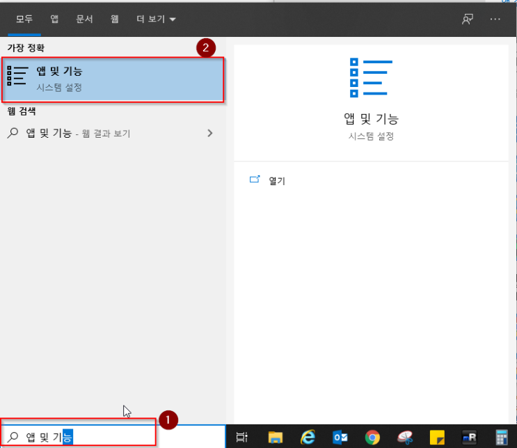  Windows10에서 텔넷 사용하기(telnet)