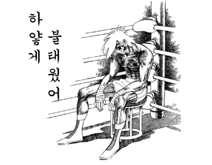  첫 전자책 완성했습니다. (내용 일부 무료 나눔)