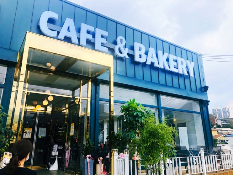  가평/청평 친환경 유기농 커피 빵 공장                         진루아쏘(CAFE&BAKERY) 카페 리뷰