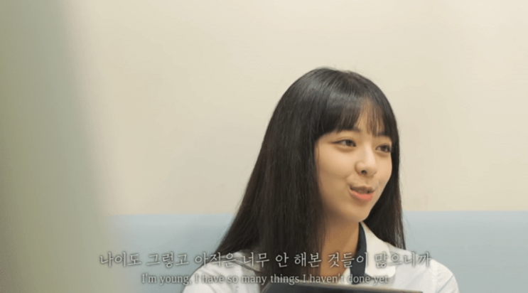공감되는 있지 유나 인터뷰 내용 공감되는 있지 유나 인터뷰 내용