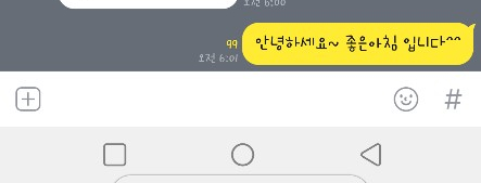  7일차 : 건강하게 물 마시는 방법