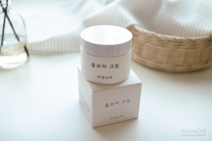  건조한 피부에는 데일리 보습 산뜻한 물보라크림
