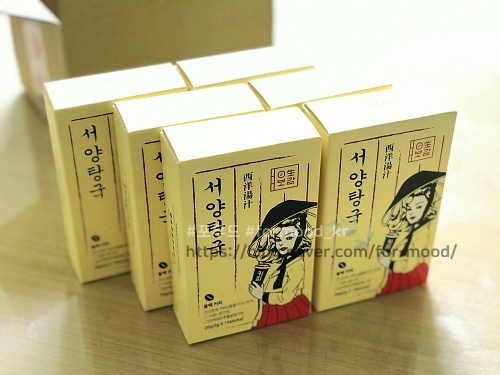  서양탕국: 영생보감 / 마시면 가벼워지는 L카르니틴 커피 / 저도 마셔봤어요.