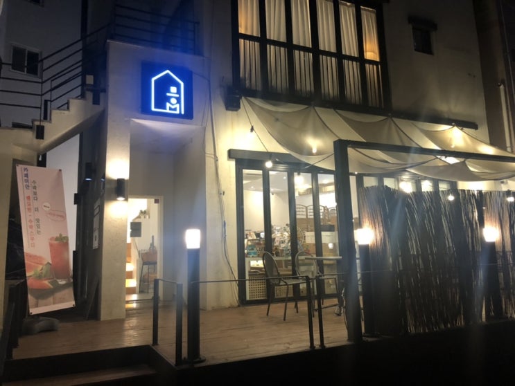  [해운대 카페] 카페 미안