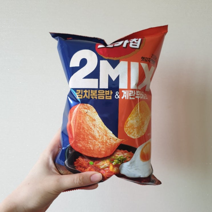  신상 감자과자! 포카칩 투믹스 2MIX 김치볶음밥 계란후라이맛 내돈내산 후기